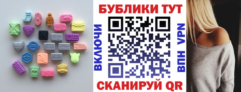 Ecstasy Cube Верхотурье