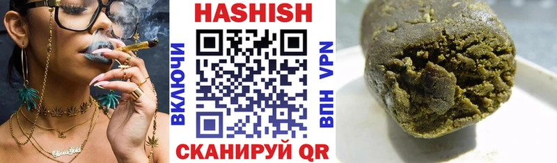 ГАШИШ Premium  Верхотурье 