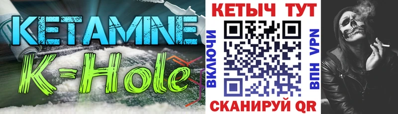купить закладку  Верхотурье  КЕТАМИН VHQ 