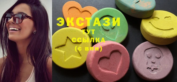 MDMA Богородск