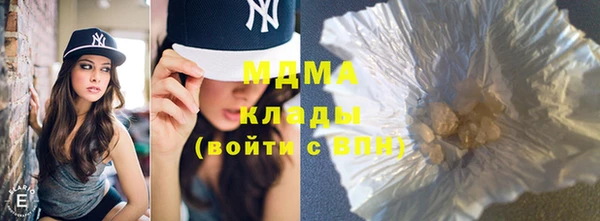 кристаллы Бронницы