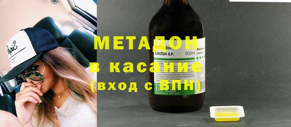 мефедрон VHQ Всеволожск