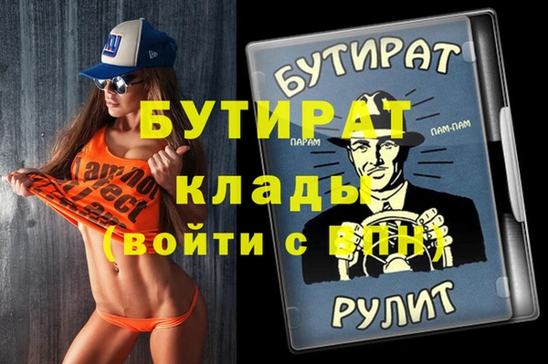MDMA Богородск