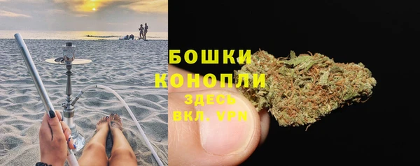 кристаллы Бронницы