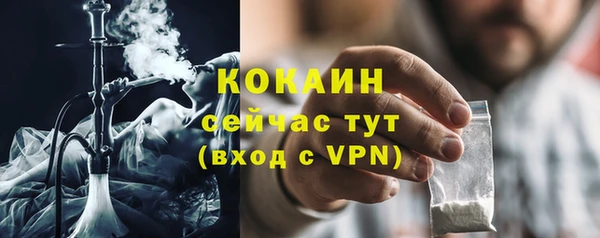 меф VHQ Бородино