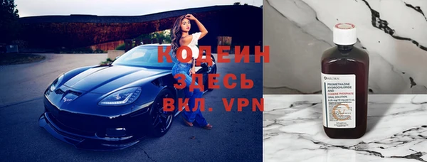 мяу мяу кристалл Богородицк