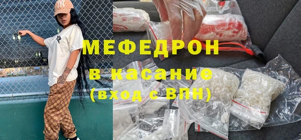 меф VHQ Бугульма