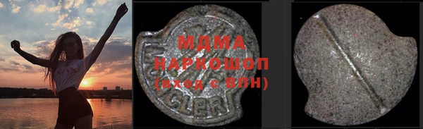 MDMA Богородск