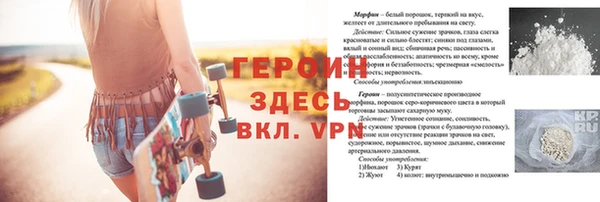мдма Вуктыл