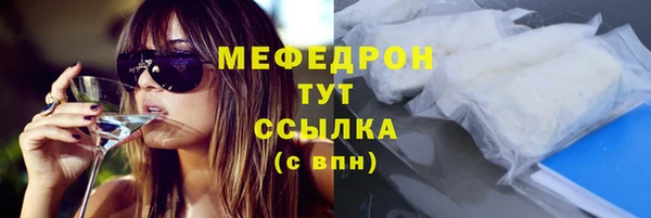 MDMA Premium VHQ Воткинск