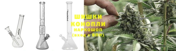 кристаллы Бронницы