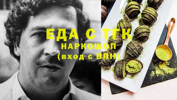 меф VHQ Бородино