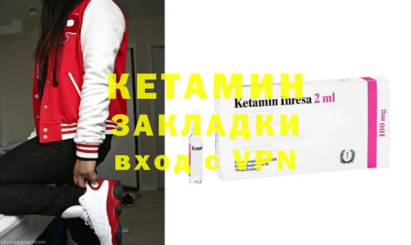MDMA Premium VHQ Воткинск