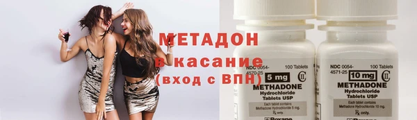 мяу мяу кристалл Богородицк