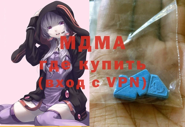 MDMA Premium VHQ Воткинск