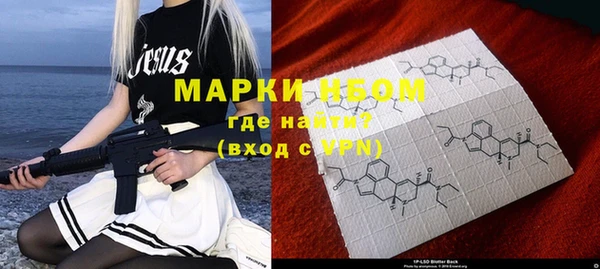 кристаллы Видное