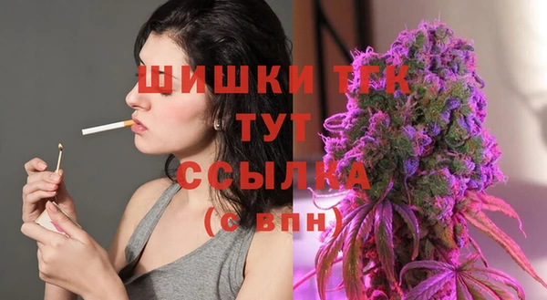 синтетический гашиш Белокуриха