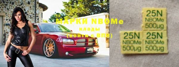 кристаллы Бронницы