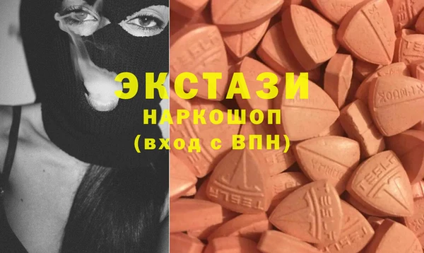 мдма Вуктыл