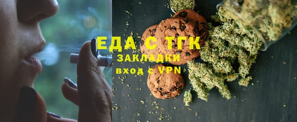 меф VHQ Бородино