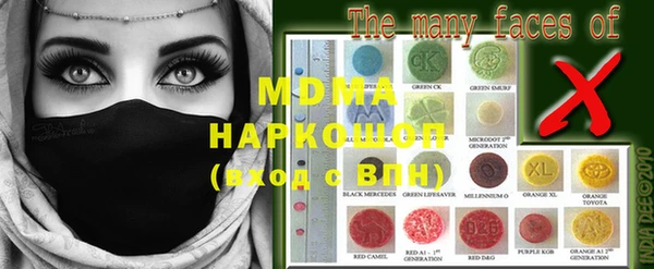 mdma Беломорск