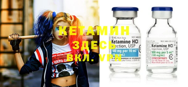кристаллы Бронницы
