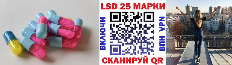 LSD-25 экстази кислота  где найти наркотики  Верхотурье 