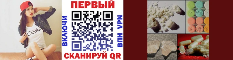 где найти Верхотурье МЕТАМФЕТАМИН Methamphetamine