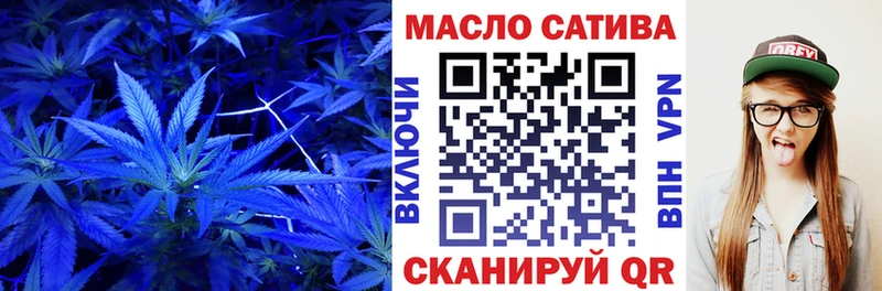 MEGA рабочий сайт  Верхотурье  Дистиллят ТГК жижа 